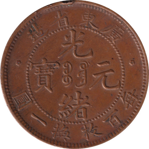 1 cent - Chine