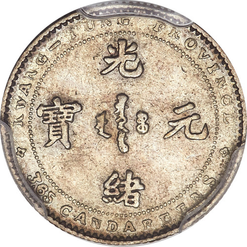 5 cents - Chine