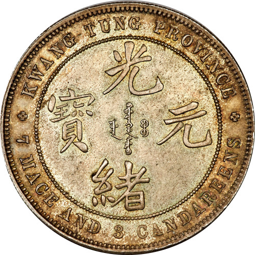 1 dollar - Chine