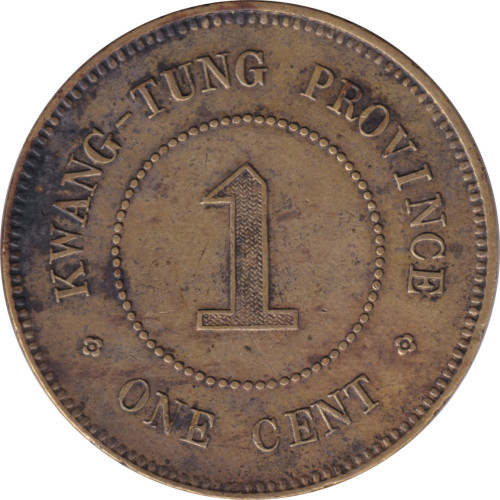 1 cent - China