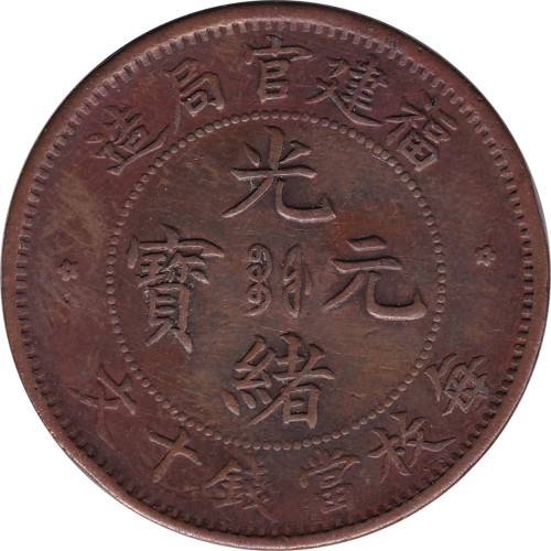 10 cash - China