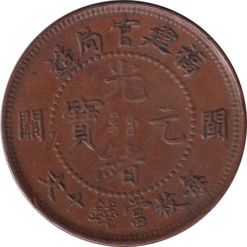 10 cash - China