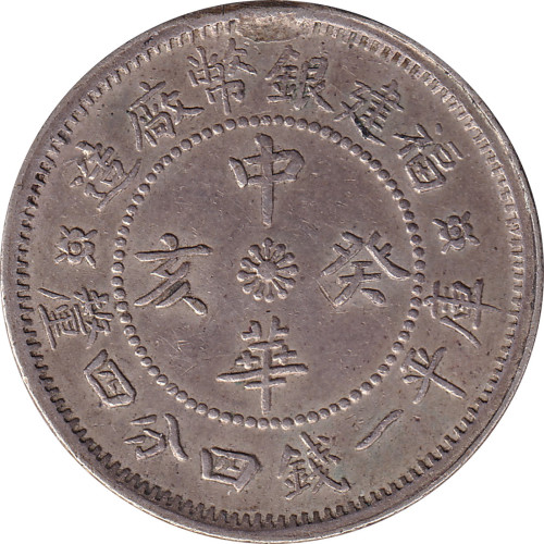 20 cents - Chine