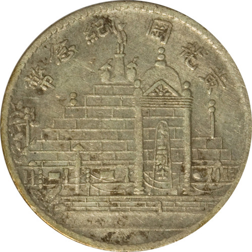 20 cents - China