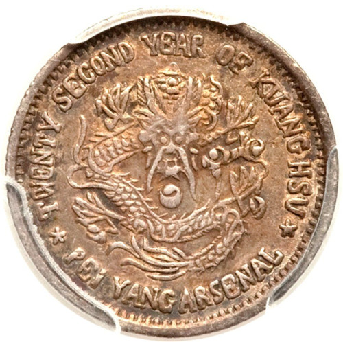 5 cents - China