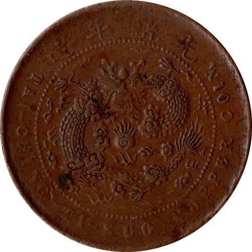 5 cash - China