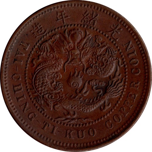 10 cash - China