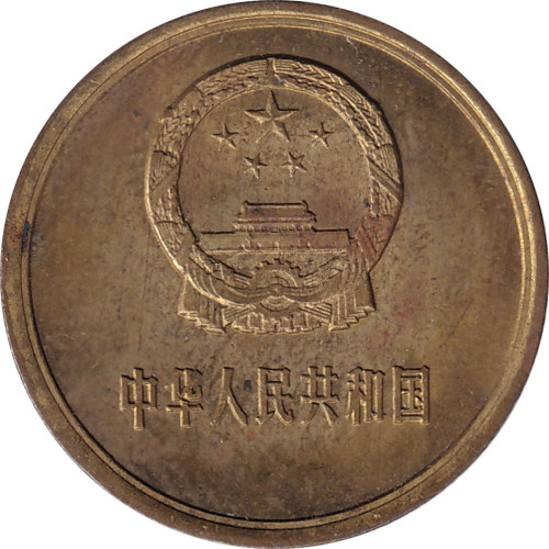 1 jiao - China