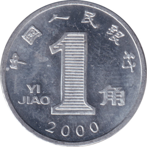 1 jiao - China