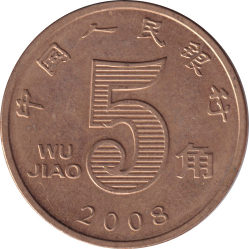 5 jiao - Chine