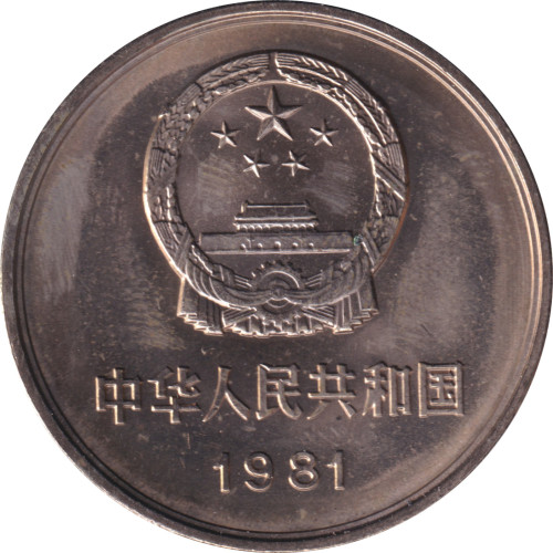 1 yuan - Chine