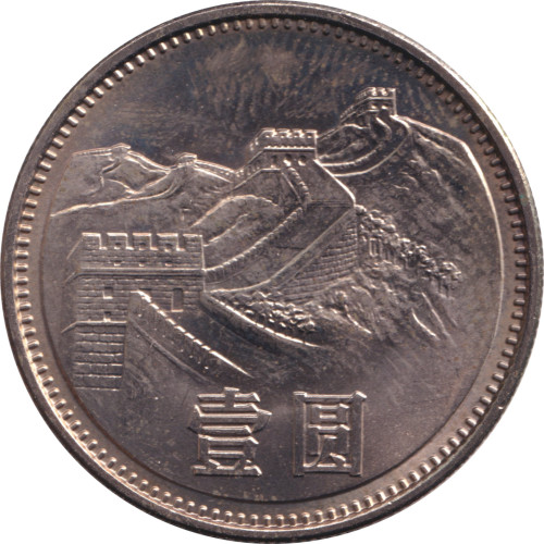 1 yuan - China