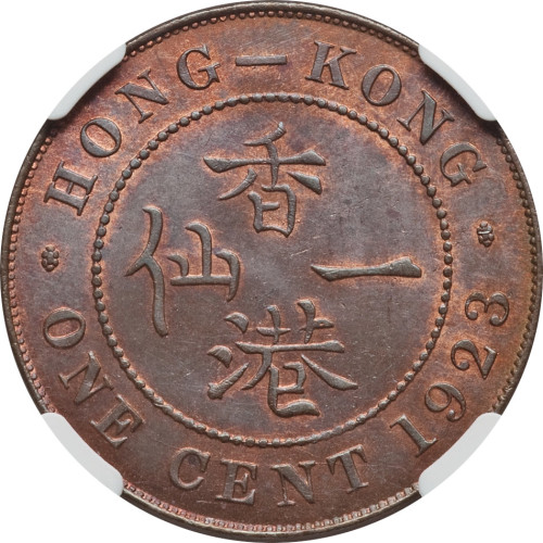 1 cent - China