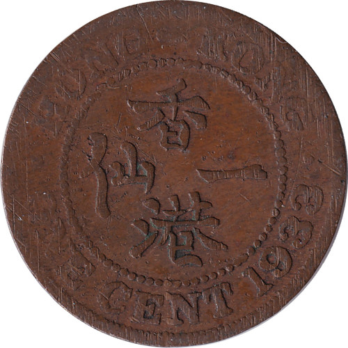 1 cent - China