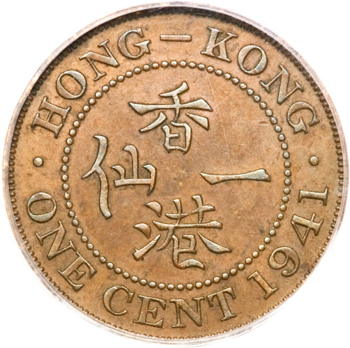 1 cent - Chine