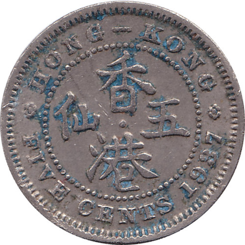 5 cents - China