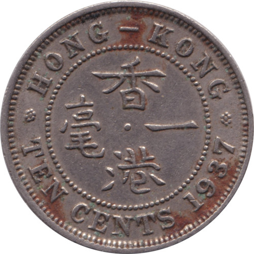 10 cents - Chine