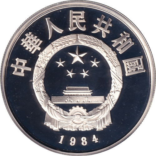 5 yuan - China