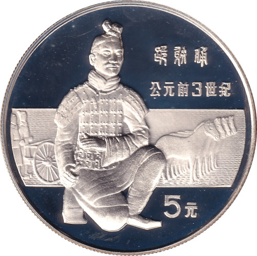 5 yuan - China