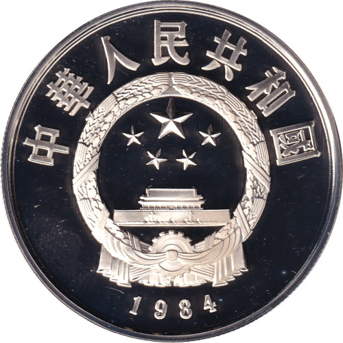 5 yuan - China