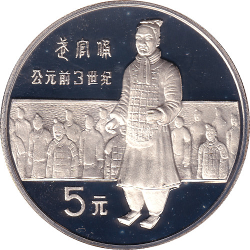 5 yuan - China