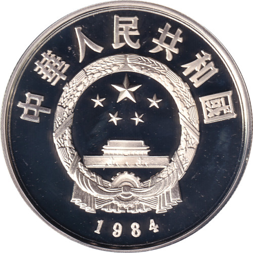 5 yuan - China