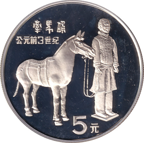 5 yuan - China