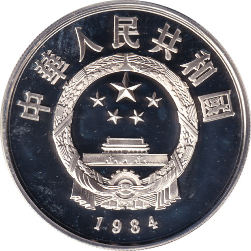 5 yuan - China