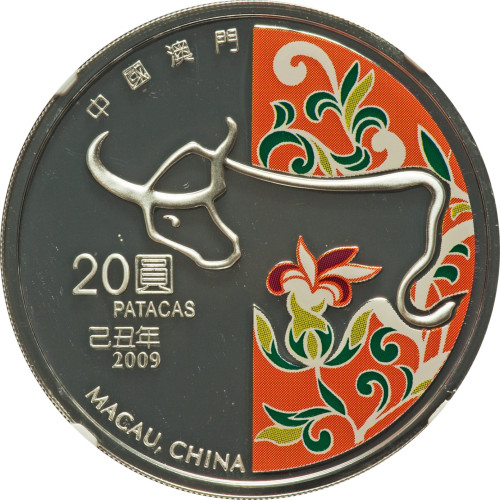 20 patacas - China