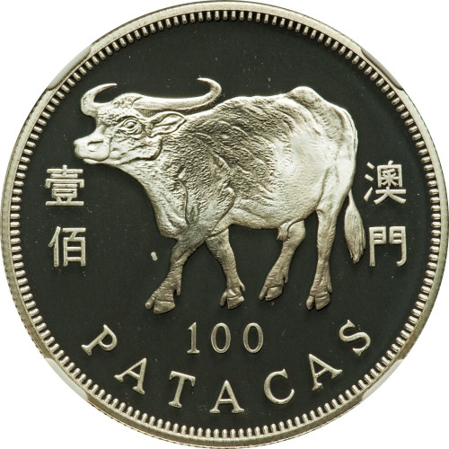 100 patacas - Chine