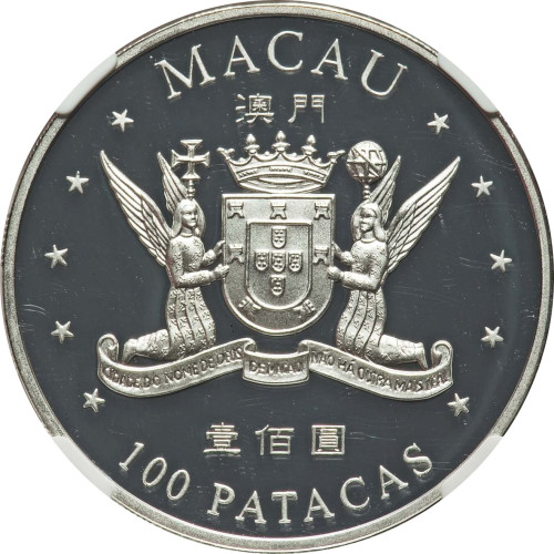 100 patacas - Chine