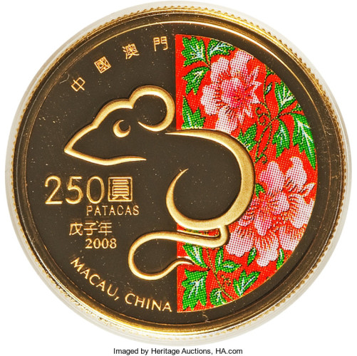 250 patacas - China