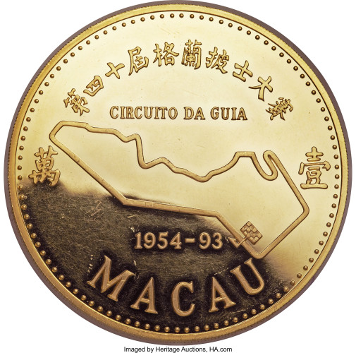 10000 patacas - Chine