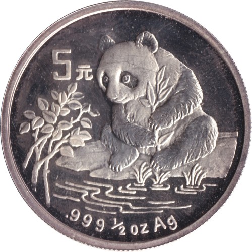 5 yuan - Chine