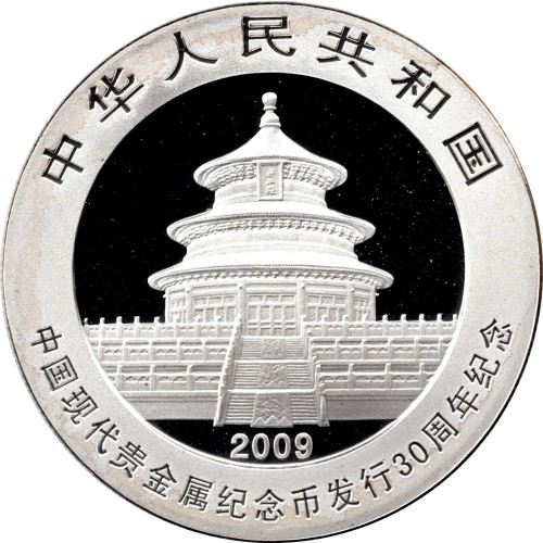 10 yuan - Chine