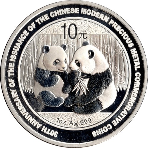 10 yuan - Chine