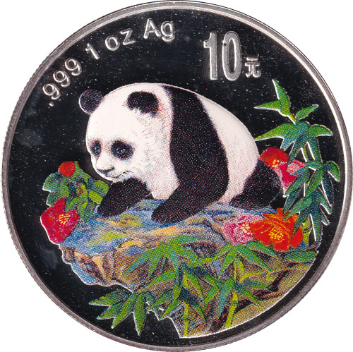 10 yuan - China