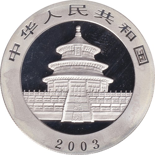 10 yuan - China