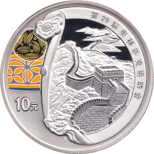 10 yuan - China