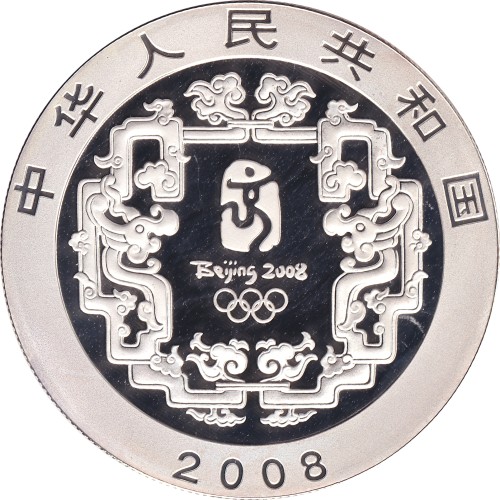 10 yuan - China