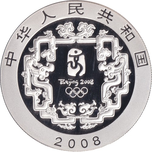 10 yuan - China