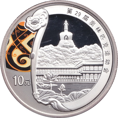 10 yuan - China