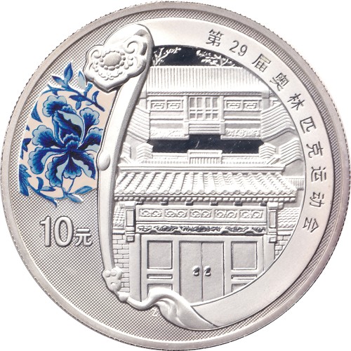 10 yuan - China