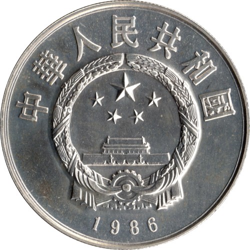 5 yuan - China