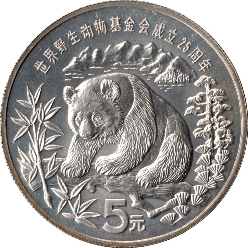5 yuan - China