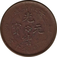 10 cash - China