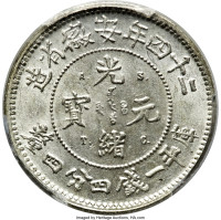 20 cents - Chine