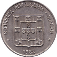 1 pataca - China