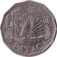 5 patacas - China