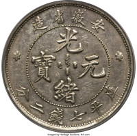 1 dollar - Chine